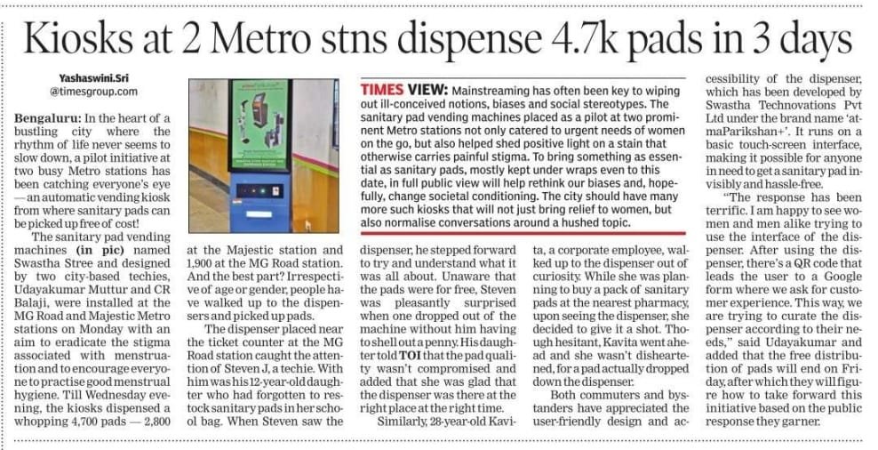Atma AI Stree coverage clipping